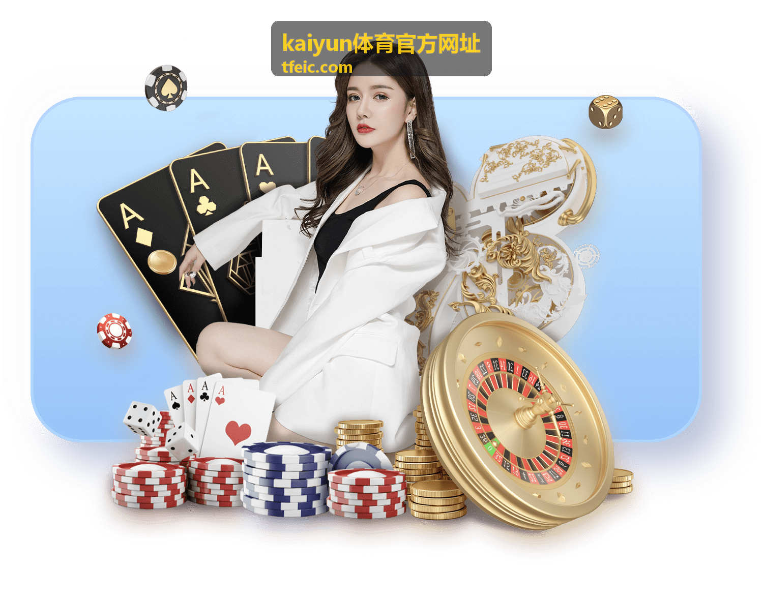 kaiyun体育官方网址 场馆设施与配套说明